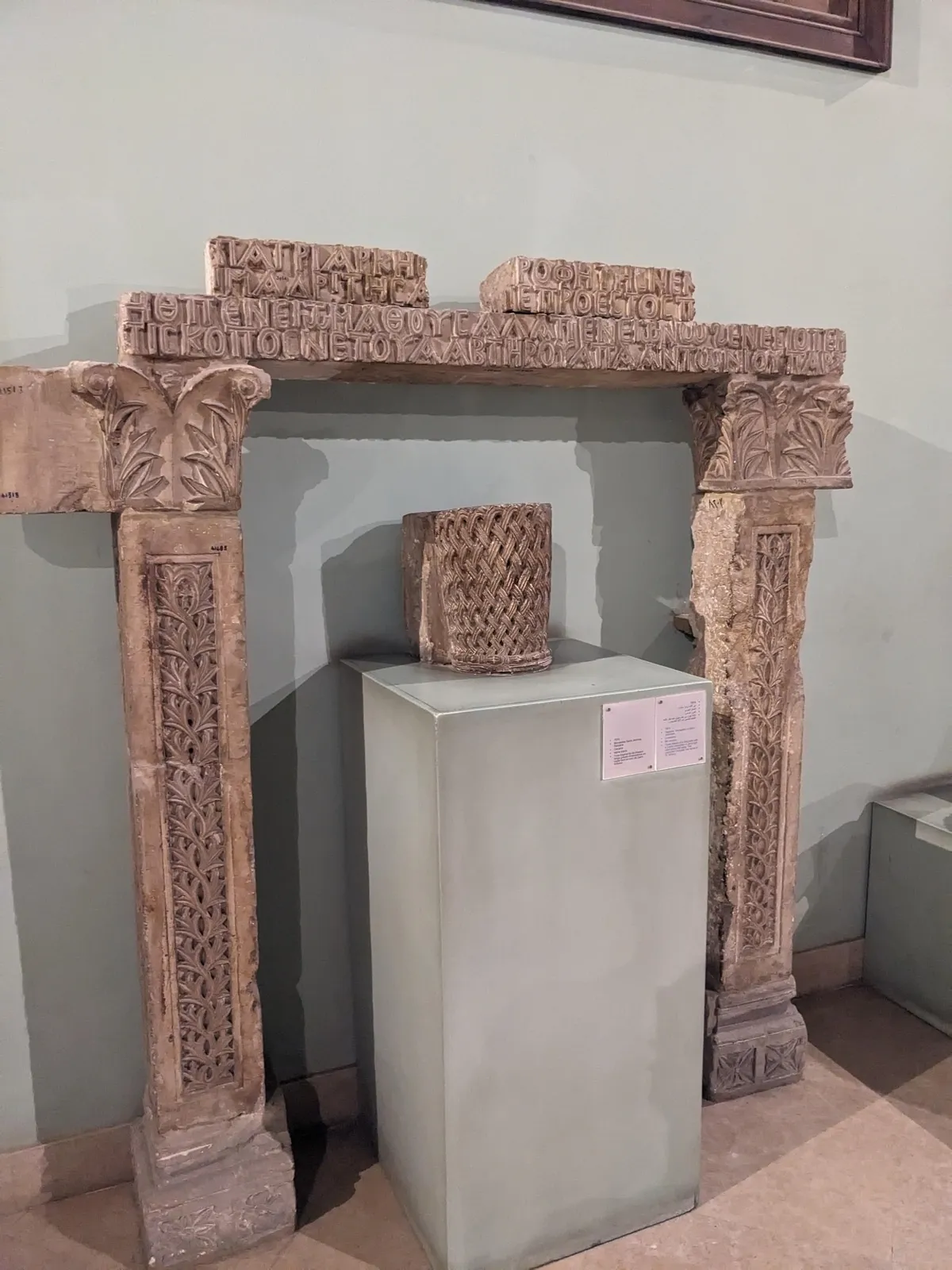 coptic-museum9