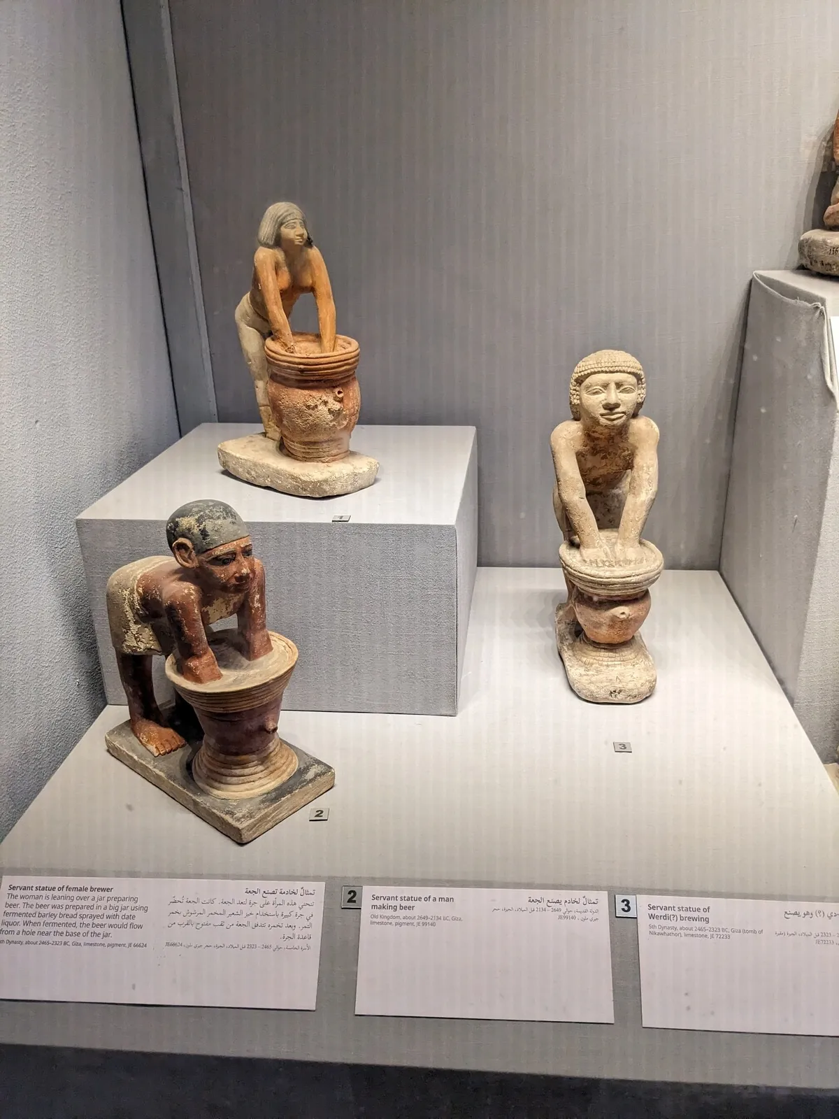 egyptian-museum22