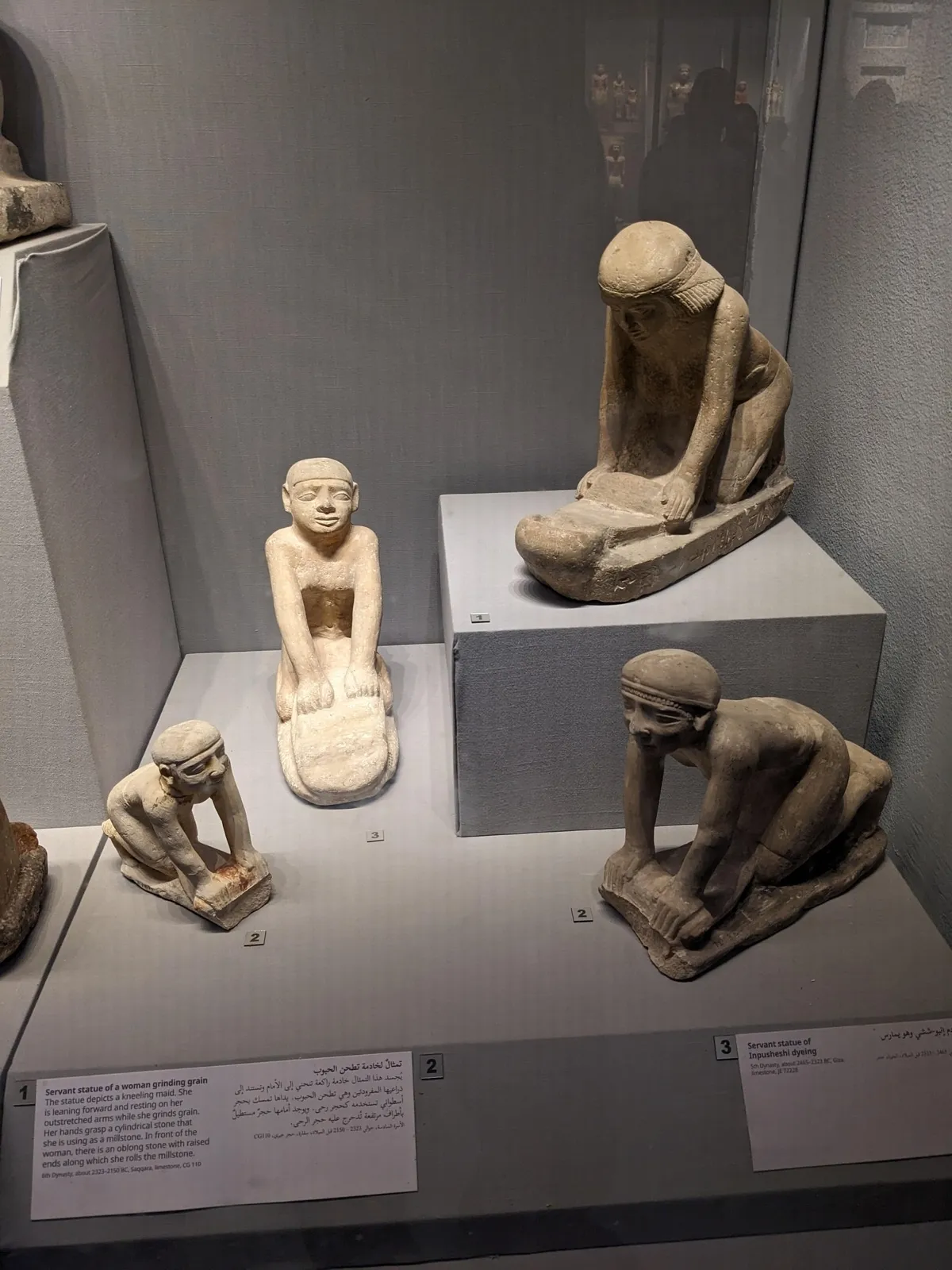 egyptian-museum24