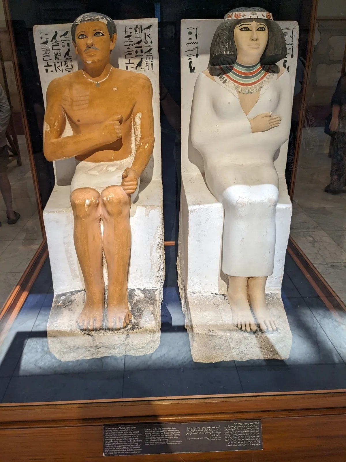 egyptian-museum32