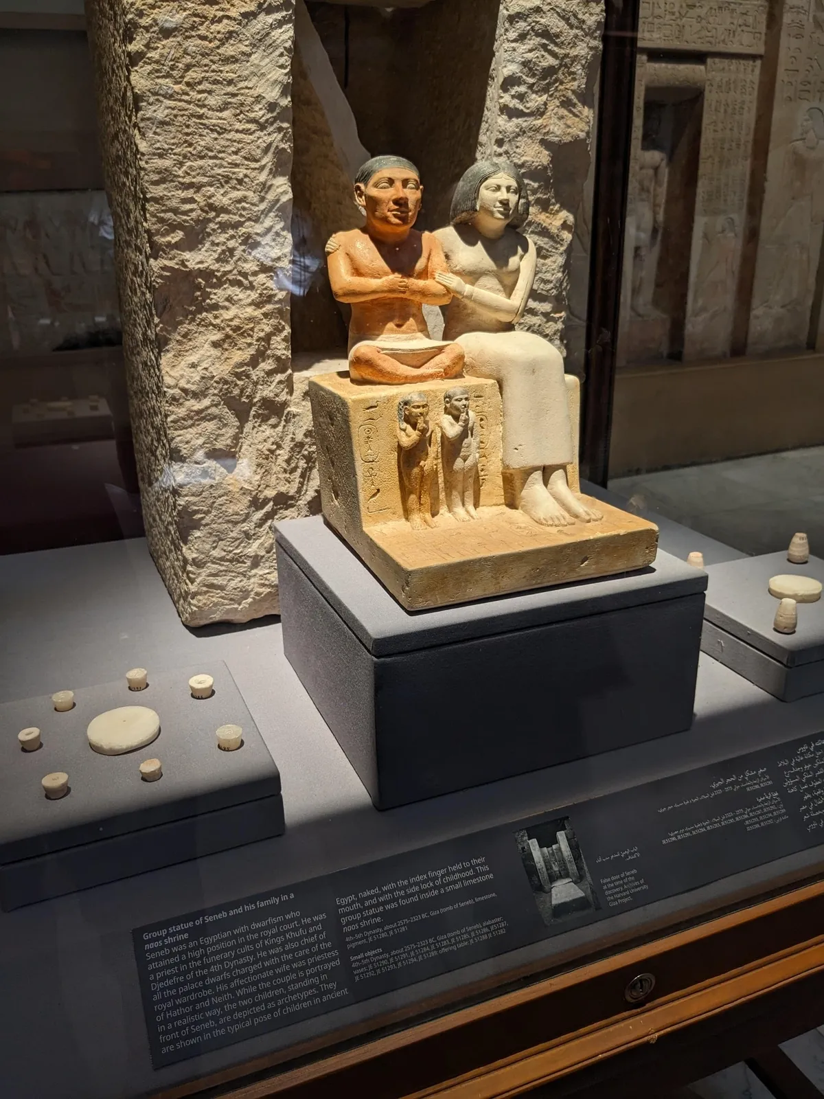 egyptian-museum34