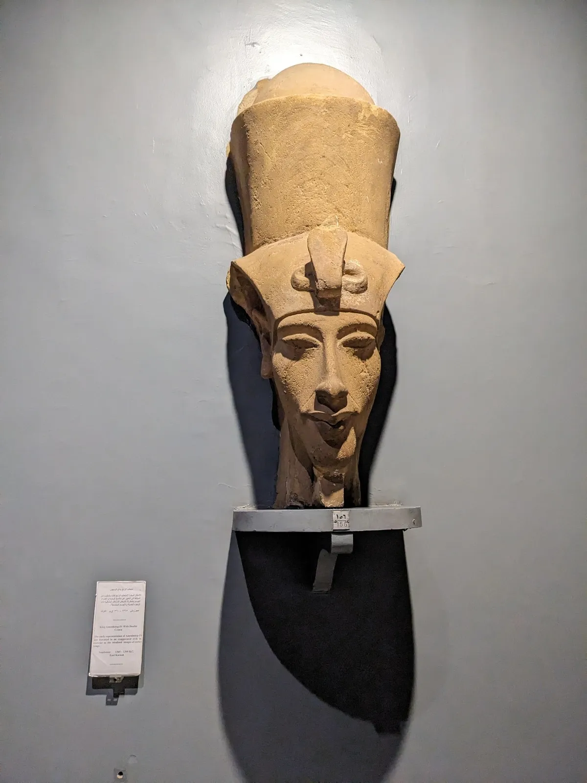 luxor-museum13